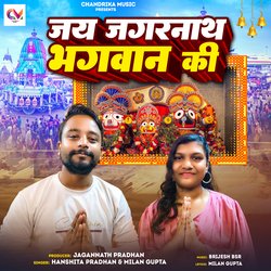 Jai Jagannath Bhagwan Ki (Hindi)-Bh9TSSFXb2A