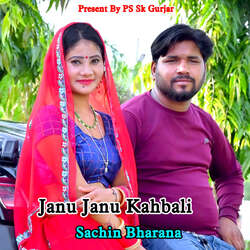 Janu Janu Kahbali-NAIdfRtIbn8