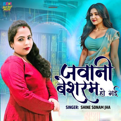 Jawani Besharam Ho Gai