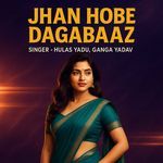 Jhan Hobe Dagabaaz