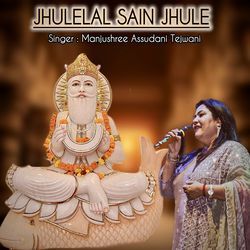 Jhulelal Sain Jhule-MwogdCxoYX8