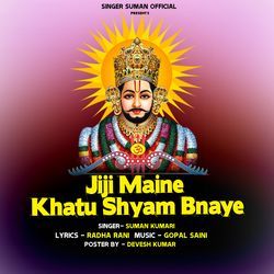 Jiji Maine Khatu Shyam Bnaye-HTk-WhJCWgs