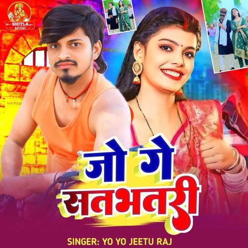 Jo Ge Satbhatri