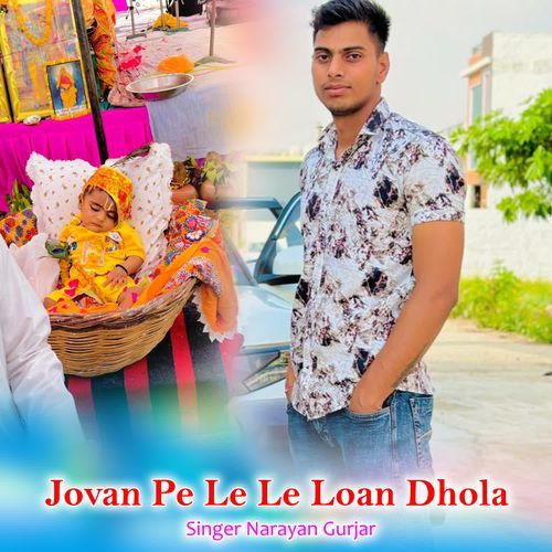 Jovan Pe Le Le Loan Dhola