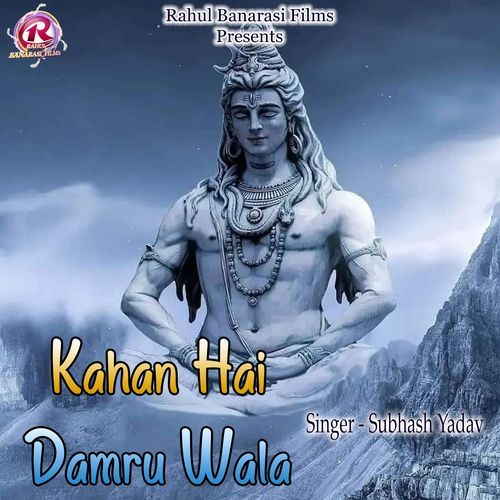 Kahan Hai Damru Wala
