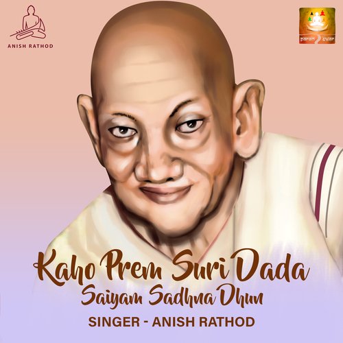 Kaho Prem Suri Dada - Saiyam Sadhna Dhun