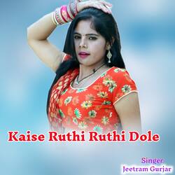 Kaise Ruthi Ruthi Dole-QTsyVCVfQFw