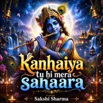 Kanhaiya Tu Hi Mera Sahaara