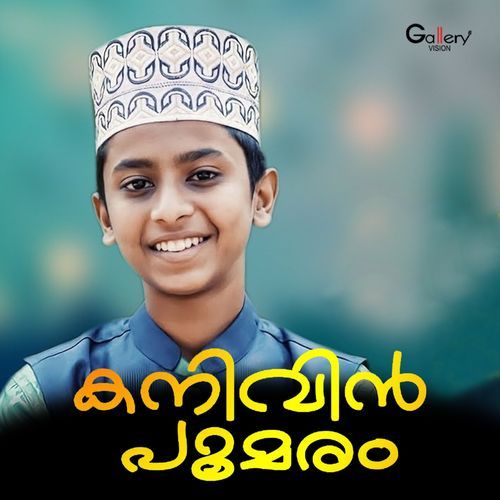 Kanivin Poomaram