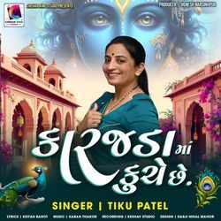 Karajda Ma Kuche Chhe