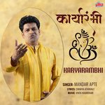 Karyarambhi