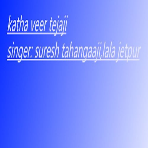 Katha Veer Tejaji