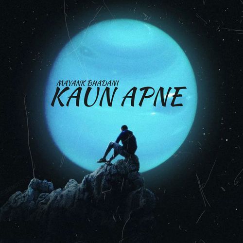 Kaun Apne