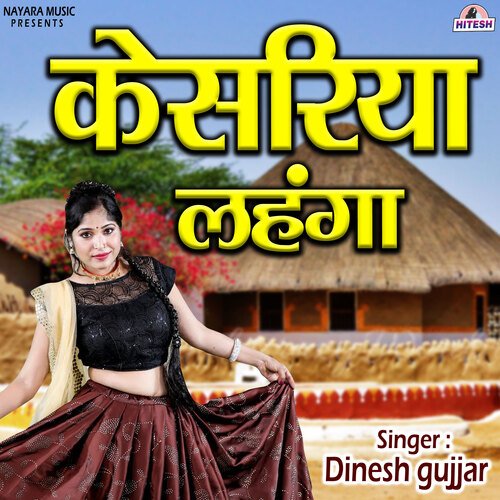 Kesariya Lehenga (Hindi)