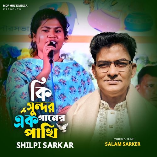 Ki Sundor Ek Ganer Pakhi