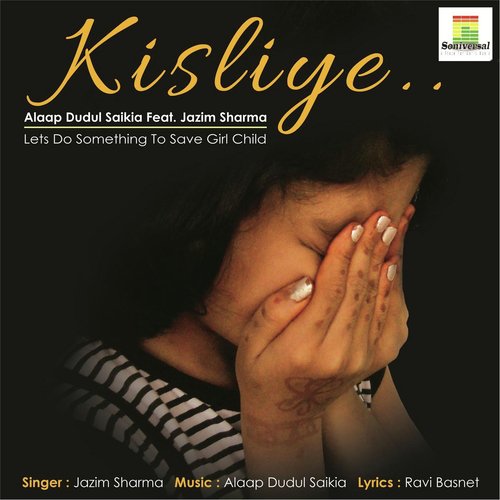 Kisliye (feat. Jazim Sharma)