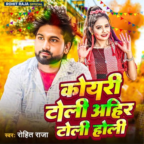 bhojpuri holi hit song free download