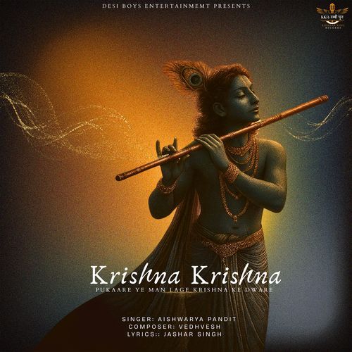 Krishna Krishna
