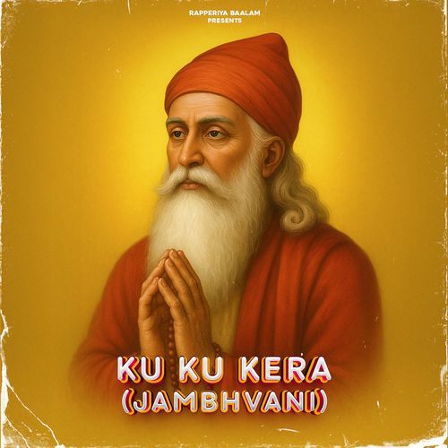 Ku Ku Kera Jambhvani