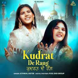 Kudrat De Rang