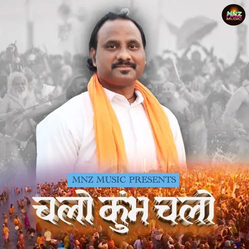 Kumbh Chalo