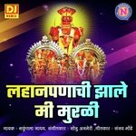 Lahanpanachi Zale M Murali