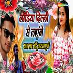 Laundiya Delhi Se Layenge Raat Bhar Gehun Katvayenge