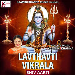 Lavthavti Vikrala Lord Shiva Aarti-Olg7Agdnfgs