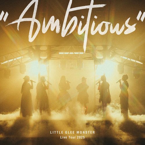 Yumejanainara Nannanosa (Little Glee Monster Live Tour 2025 "Ambitious" - 2025.07.21)