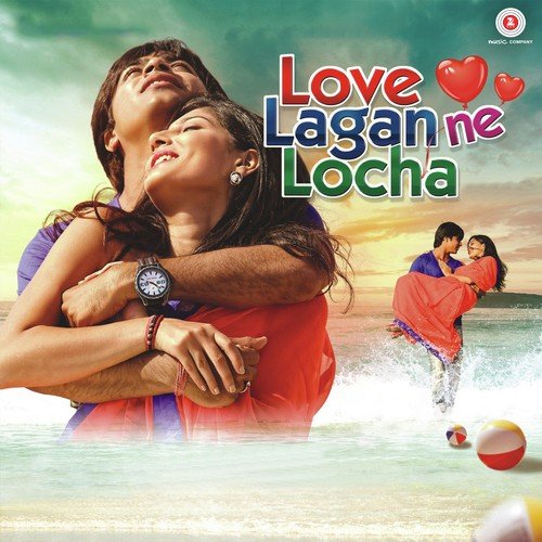 Love Lagan Ne Locha (Title Song)