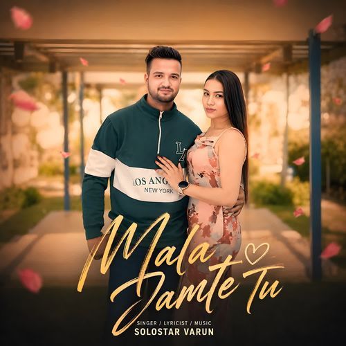 Mala Jamte TU