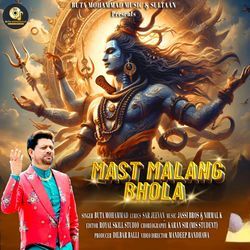 MAST MALANG BHOLA