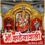 Maa Jhandeyawali