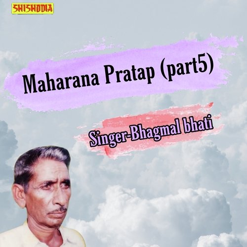 Maharana Pratap Part 5
