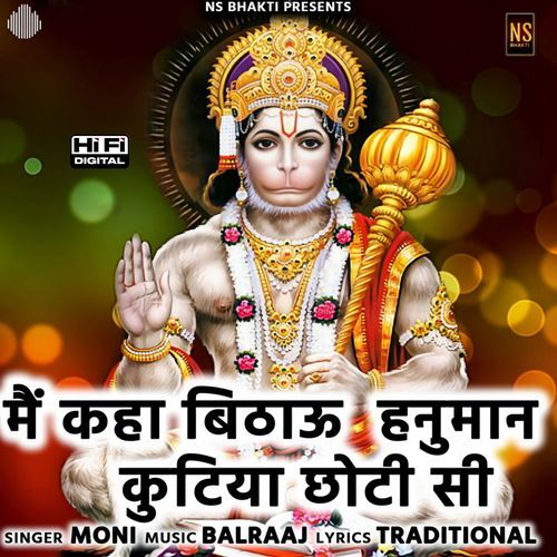 Main Kaha Bithau Hanuman Kutiya Choti Si