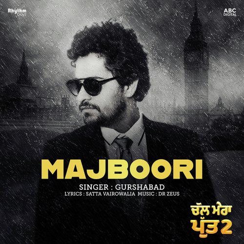Majboori (From "Chal Mera Putt 2" Soundtrack)