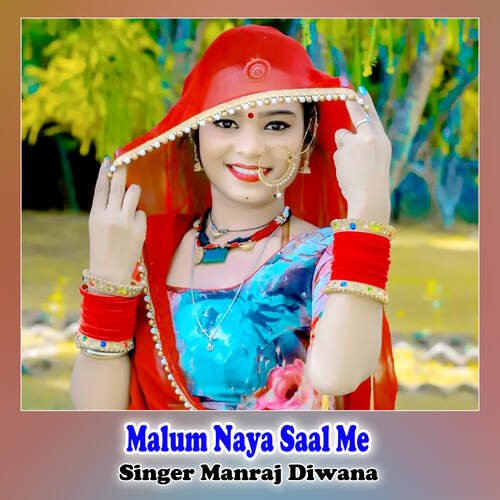 Malum Naya Saal Me