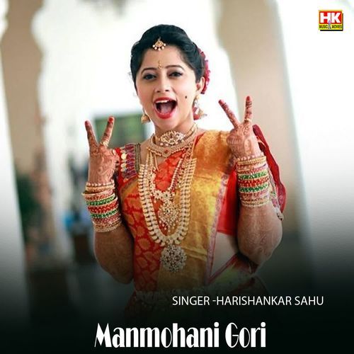 Manmohani Gori