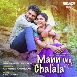 Mann Udu Chalala-BVAtXkx,dHs