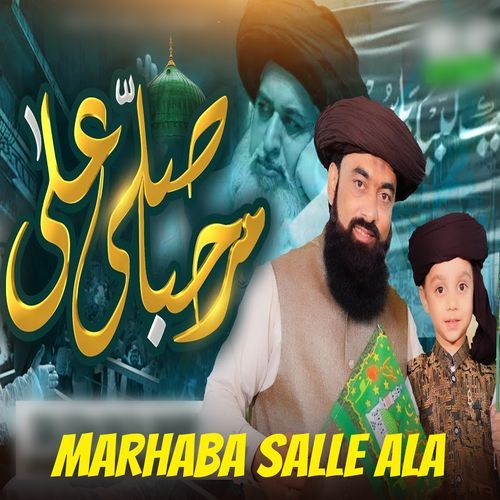 Marhaba Salle Ala