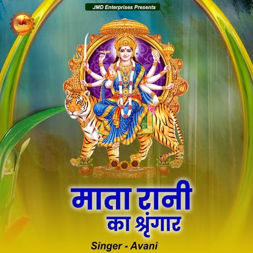 Mata Rani Ka Shringar