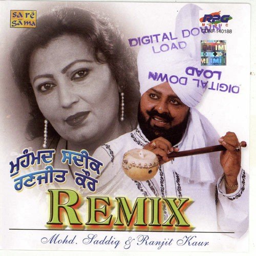 Md. Siddique Ranjit Kaur Remix