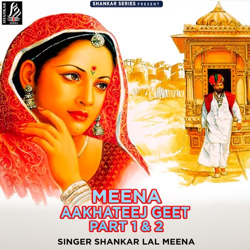 Meena Aakhteej Geet Part 2