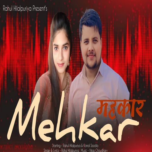 Mehkar