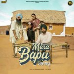 Mera Bapu