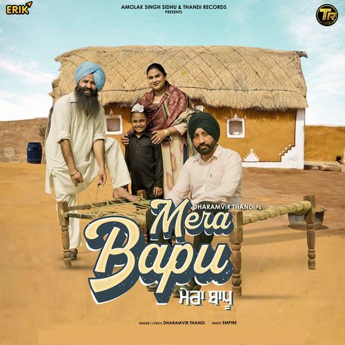 Mera Bapu (Studio)