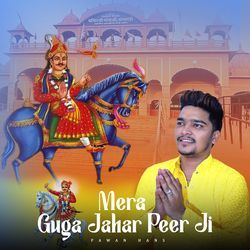 Mera Guga Jahar Peer Ji