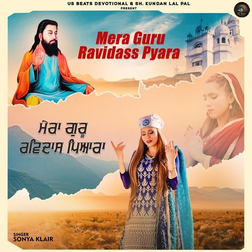 Mera Guru Ravidass Pyara