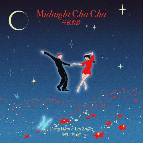 Midnight ChaCha_poster_image