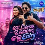 Mo Life Re Jebethu Tu Kalu Entry (From 